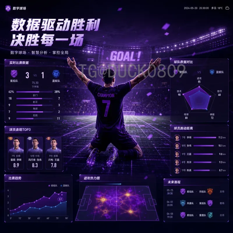 穆西亚拉世界杯决赛圈前瞻：德国新核能否扛起战车前进？