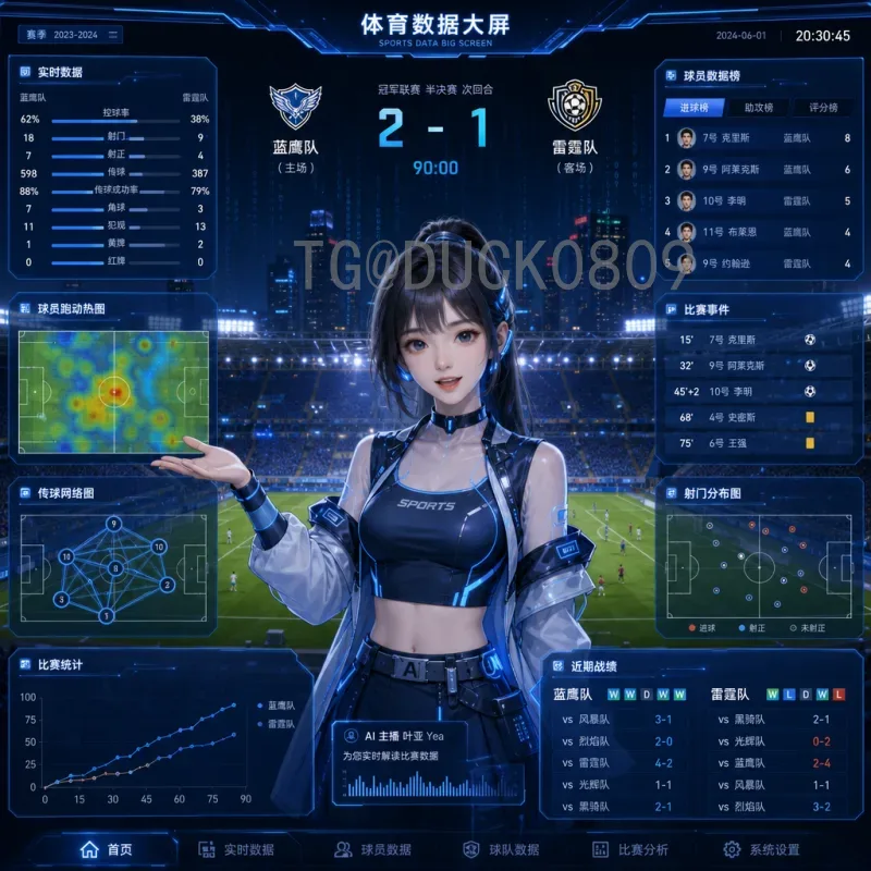2026美加墨世界杯预选赛积分榜最新汇总：各洲出线形势全面解析