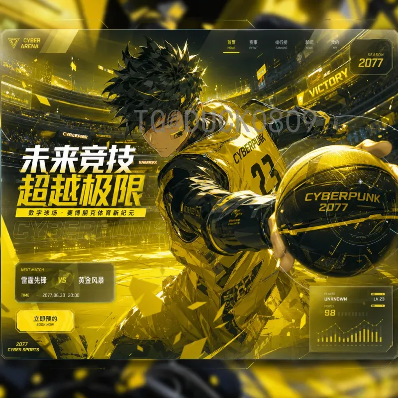 世界杯淘汰赛席位争夺：各队命运交织，谁能笑到最后？