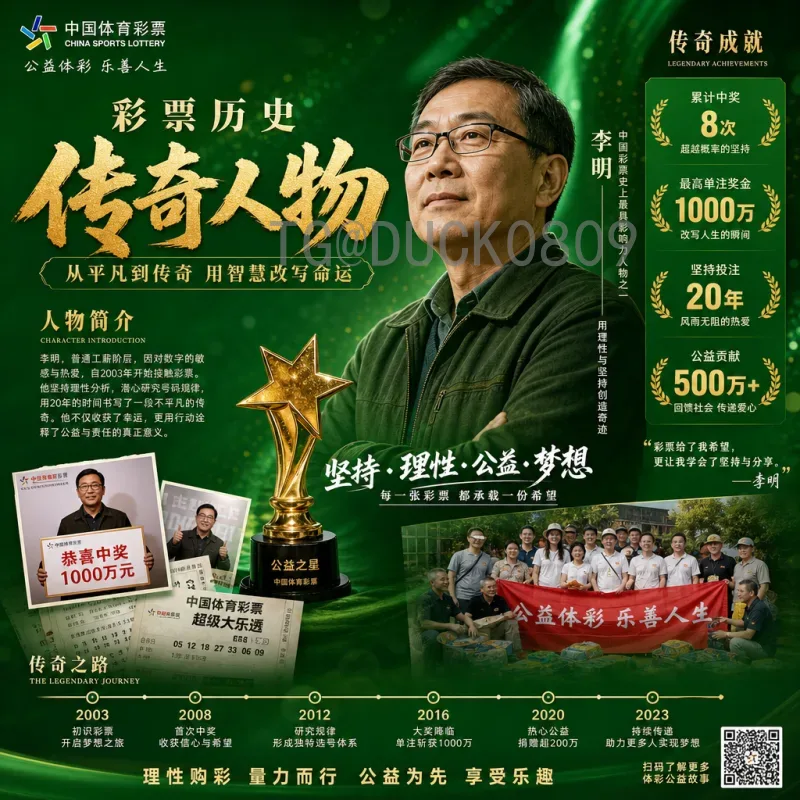 2026国际足联世界杯小组赛门票开售时间前瞻：购票攻略与关键信息