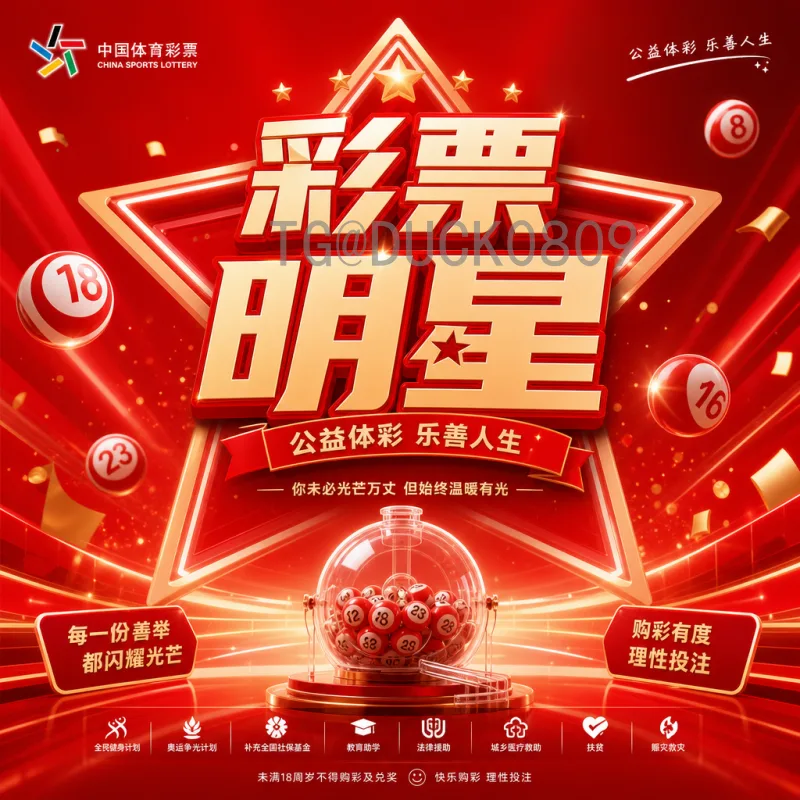 官方2026美加墨世界杯开幕式时间一览：完整赛程与观赛指南